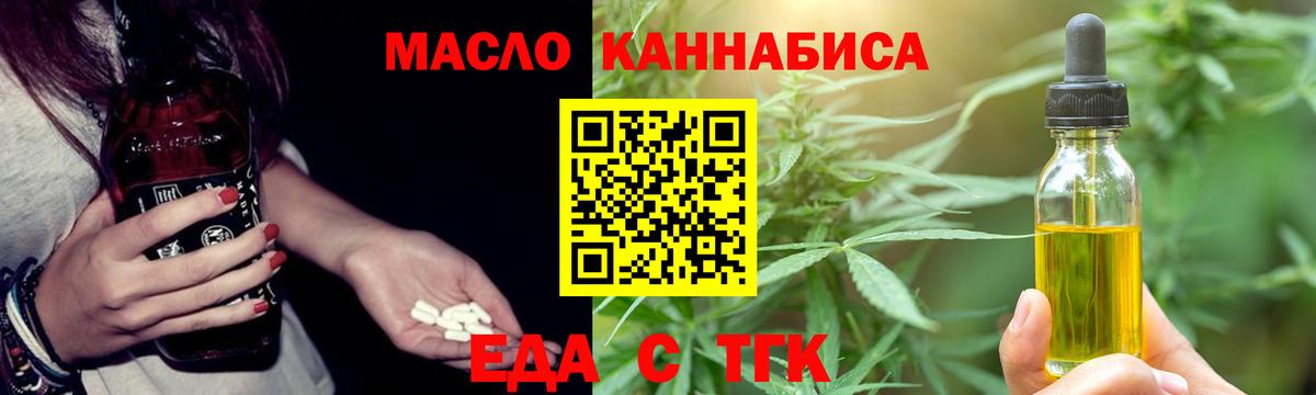 Canna-Cookies марихуана  Вход с VPN  Заволжье 