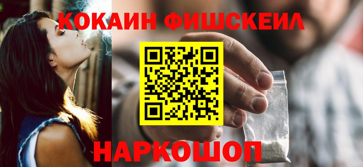 COCAIN Боливия Заволжье