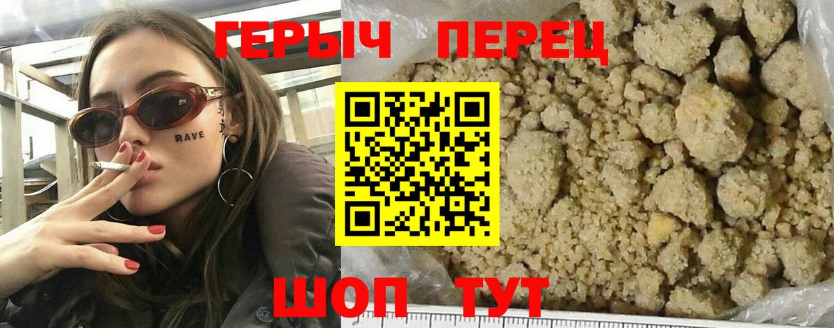 Заволжье  Героин гречка  Вход с VPN 