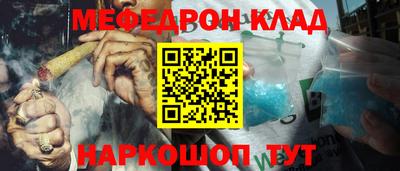 ешки Беслан