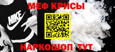 каннабис Бийск