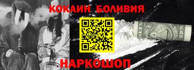 каннабис Бийск