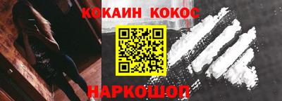 каннабис Бийск