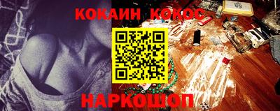 ешки Беслан