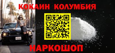 ешки Беслан