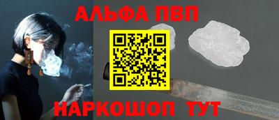 соль курить ск Уссурийск