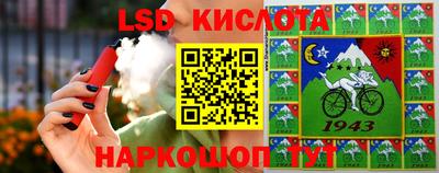 каннабис Бийск