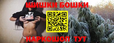 каннабис Бийск