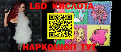 ешки Беслан