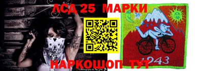 ешки Беслан