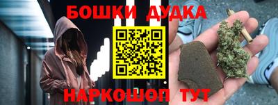 каннабис Бийск