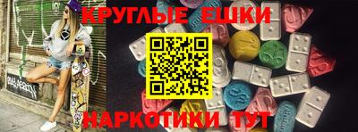 ешки Беслан