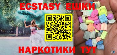 мяу мяу мука Усть-Илимск