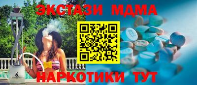 каннабис Бийск