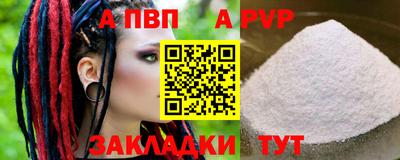 ешки Беслан