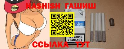 каннабис Бийск