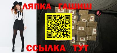 ешки Беслан