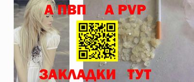 каннабис Бийск