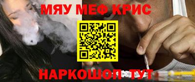 каннабис Бийск