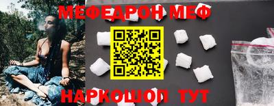 каннабис Бийск