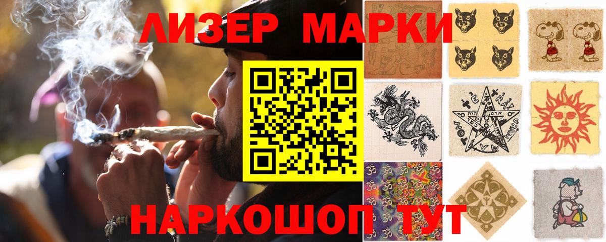 Заволжье  LSD-25 экстази кислота  Лсд 25 экстази кислота  Вход с VPN 