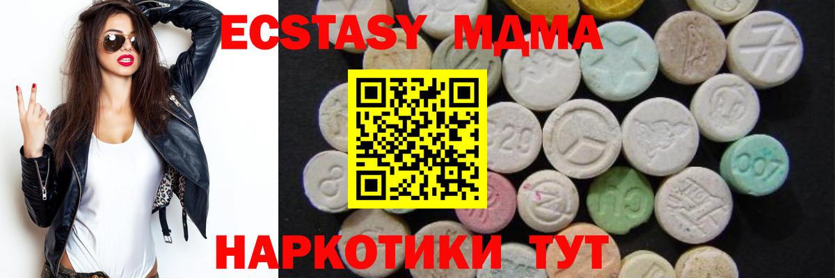 MDMA Molly  Вход с VPN  Заволжье 