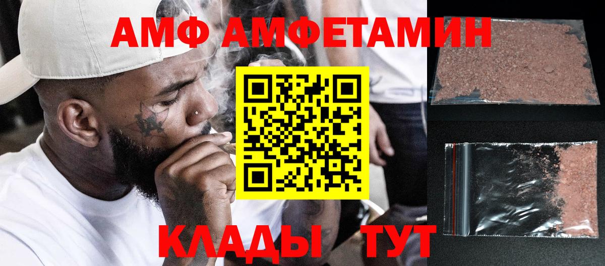 Первитин кристалл Заволжье