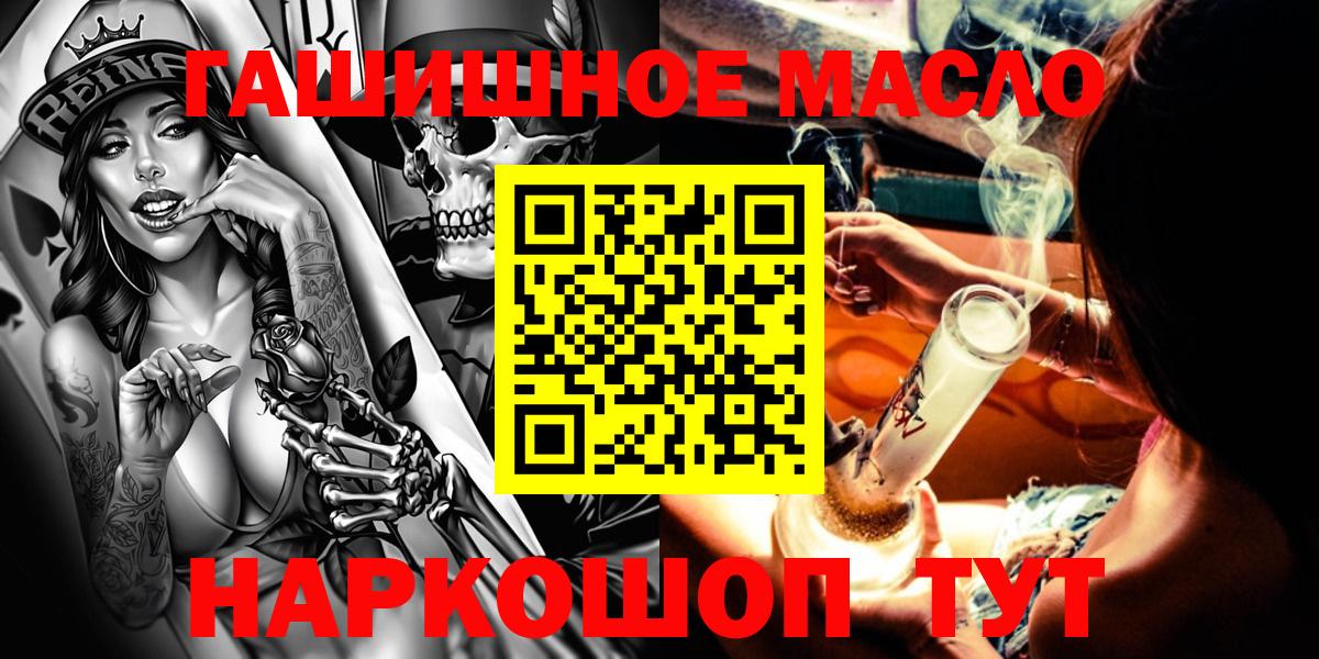 ТГК Wax Заволжье