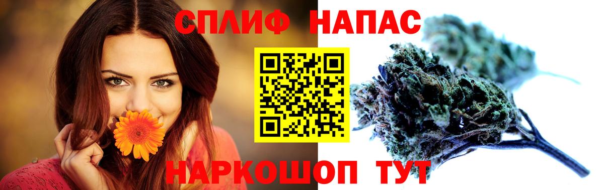 Канабис Amnesia Заволжье